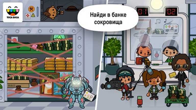 Toca Life: Office